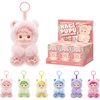 image:imagePOP MART HACIPUPU Gummy Bear SeriesVinyl Plush Pendant Blind Box Mystery Box Random Design Collectible Toys Decorations Holiday Birthday Gifts for Girls and Boys Single BoxHacipupu Gummy Bear Seriesvinyl Plush Pendant
