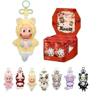 image:imagePOP MART Have a Good Run Series  Plush Pendant Blind Box Collectible Toys Home Decorations Holiday Birthday Gifts for Girls and Boys Whole SetWhole Set
