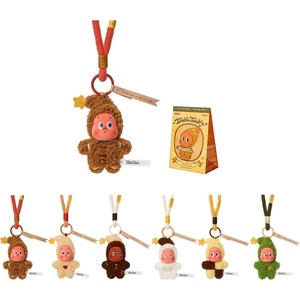 image:imagePOP MART Twinkle Twinkle Savor the Monment SeriesFreshBaked Mini Cookies Plush Pendant Blind Box Keychain Wristlet Gift for Holidays Boys and GirlsSingle BoxSingle Box